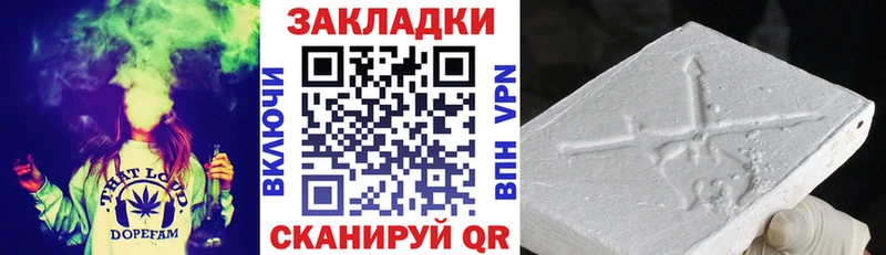 Наркошоп купить Alpha-PVP  Меф  Гашиш  Кокаин  Гурьевск