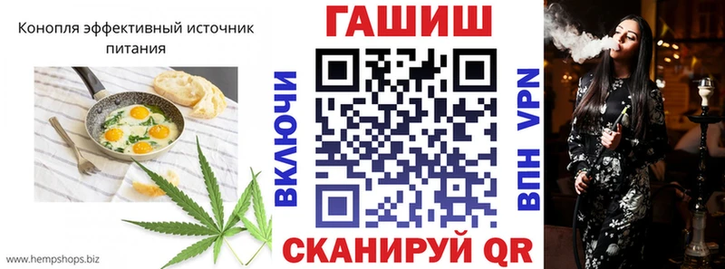 Купить  Гурьевск  Cannafood конопля 