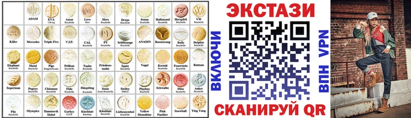 Купить  Гурьевск  Экстази VHQ 