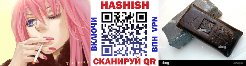 Купить  Гурьевск  ГАШИШ хэш 