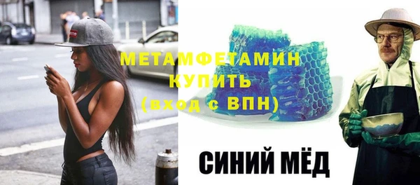 гашик Каменногорск