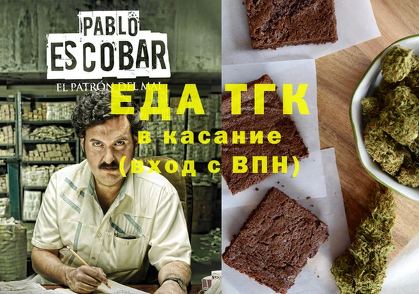 Альфа ПВП Каменка
