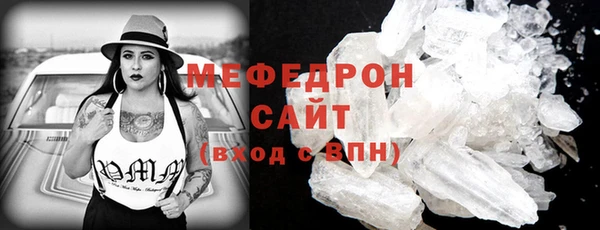 таблы Каменск-Шахтинский