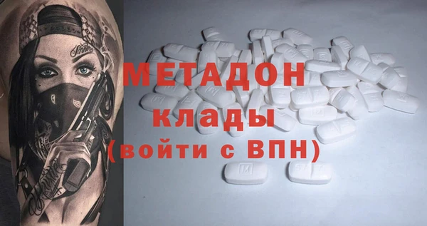 таблы Каменск-Шахтинский