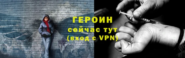 таблы Каменск-Шахтинский
