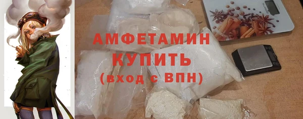 таблы Каменск-Шахтинский