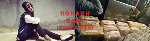 таблы Каменск-Шахтинский