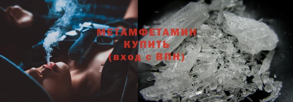 таблы Каменск-Шахтинский