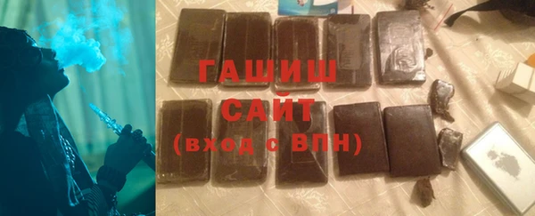 гашик Каменногорск