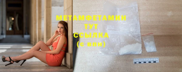 таблы Каменск-Шахтинский