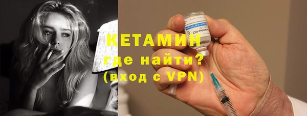 таблы Каменск-Шахтинский