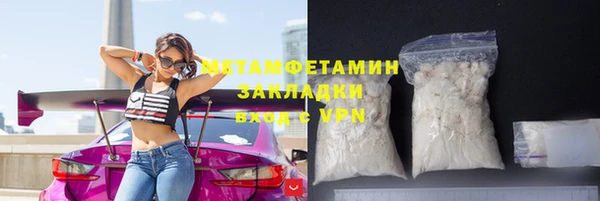 гашик Каменногорск