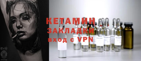 таблы Каменск-Шахтинский
