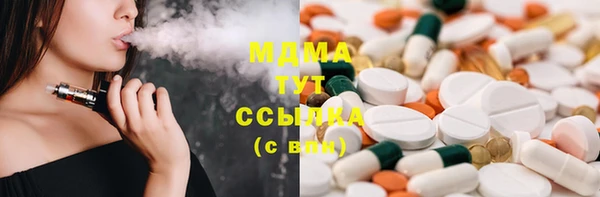 таблы Каменск-Шахтинский