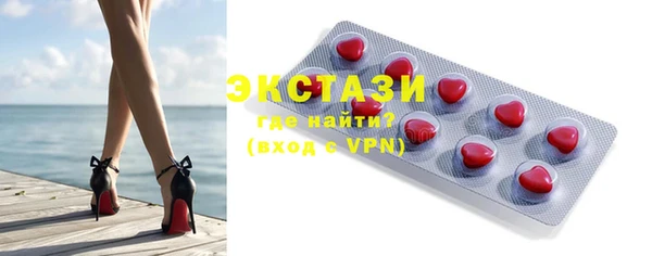 гашик Каменногорск