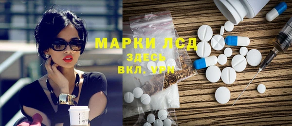 Альфа ПВП Каменка