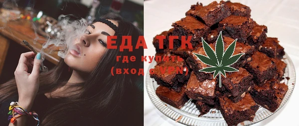гашик Каменногорск