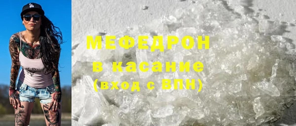 гашик Каменногорск