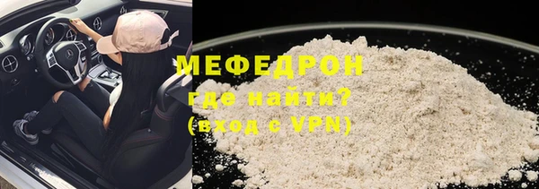 гашик Каменногорск