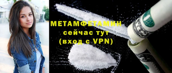 Альфа ПВП Каменка
