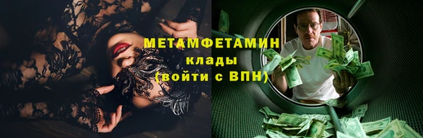 гашик Каменногорск