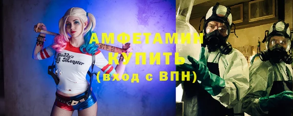 таблы Каменск-Шахтинский