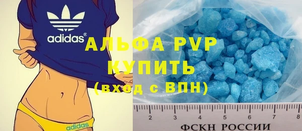 таблы Каменск-Шахтинский