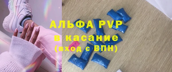 таблы Каменск-Шахтинский