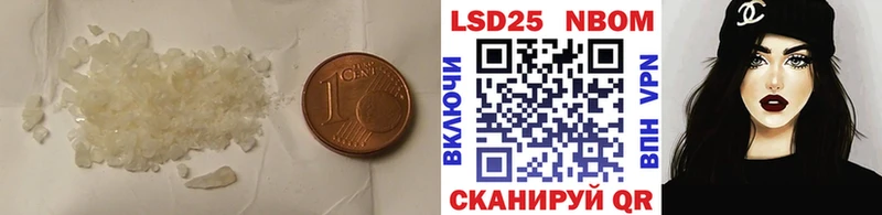 Купить  Гурьевск  Лсд 25 экстази кислота 