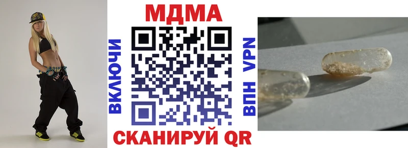 Купить где  Гурьевск  MDMA молли 