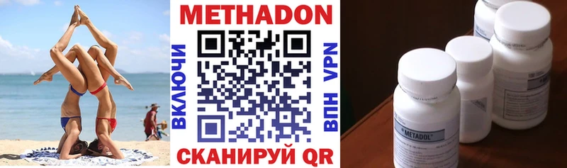 МЕТАДОН мёд Купить где Гурьевск