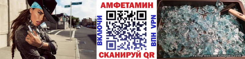 Купить где  Гурьевск  МЕТАМФЕТАМИН мет 