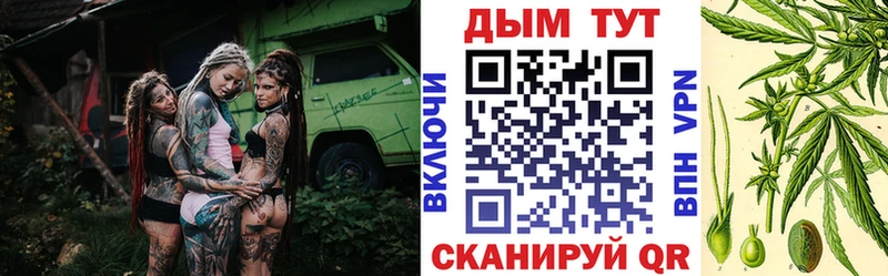 Купить закладки  Гурьевск  Марихуана White Widow 